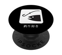 I Love Fishing in Japanese Me Encanta la Pesca en japonés PopSockets PopGrip Adhesivo