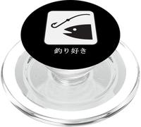 I Love Fishing in Japanese Me Encanta la Pesca en japonés PopSockets PopGrip para MagSafe