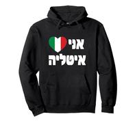I Love Italy Hebreo Bandera Italiana Corazón Sudadera con Capucha