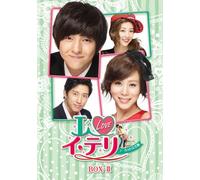 I Love Lee Taly Dvd Box 2 [DVD de Audio]