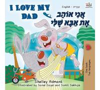 I Love My Dad (English Hebrew Bilingual Book) (English Hebrew Bilingual Collection)