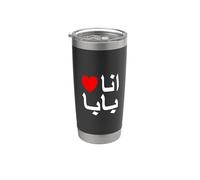 I Love My Dad in Arabic Shirt, Día del Padre, Padre en árabe Vaso térmico de acero inoxidable de doble pared
