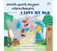 I Love My Dad (Malayalam English Bilingual Book) (Malayalam English Bilingual Collection)