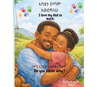 I love my dad so much/ አባቴን በጣም እወደዋለሁ: A Heartwarming Story Celebrating the Love Between a Father and Child/የአባትና ልጅ ፍቅርን የሚያሳይ ልብ የሚነካ ታሪክ