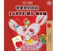 I Love My Mom (Chinese Simplified English Bilingual Book) (Chinese English Bilingual Collection)