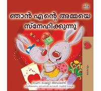 I Love My Mom (Malayalam Book for Kids) (Malayalam Bedtime Collection)