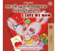 I Love My Mom (Malayalam English Bilingual Book for Kids) (Malayalam English Bilingual Collection)