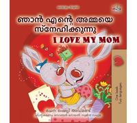 I Love My Mom (Malayalam English Bilingual Book for Kids) (Malayalam English Bilingual Collection)