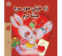 I Love My Mom (Pashto Book for Kids) (Pashto Bedtime Collection)
