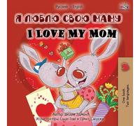 I Love my Mom (Russian English Bilingual Edition)