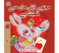 I Love My Mom (Urdu Children's Book) (Urdu Bedtime Collection)