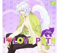 I LOVE PET!! vol.5 ペルシャ ロロ