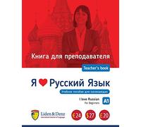 I love Russian: A1 Teacher's book