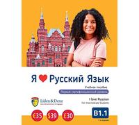 I love Russian. B1.1 Coursebook: Kursbuch mit 4 Lektionen und 8 Einheiten für die Russisch-Mittelstufe
