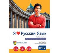 I love Russian. B1.2 Coursebook: Kursbuch mit 4 Lektionen und 8 Einheiten für die Russisch-Mittelstufe