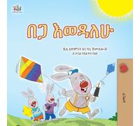 I Love Summer (Amharic Children’s Book) (Amharic Bedtime Collection)