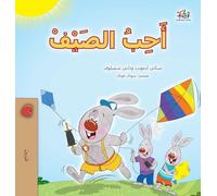 I Love Summer (Arabic Children’s Book) (Arabic Bedtime Collection)