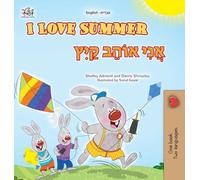 I Love Summer (English Hebrew Bilingual Children's Book) (English Hebrew Bilingual Collection)