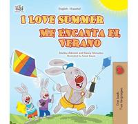 I Love Summer (English Spanish Bilingual Children’s Book) (English Spanish Bilingual Collection)