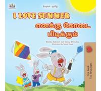 I Love Summer (English Tamil Bilingual Children's Book) (English Tamil Bilingual Collection)