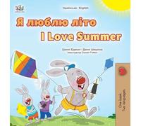 I Love Summer (Ukrainian English Bilingual Children's Book) (Ukrainian English Bilingual Collection)