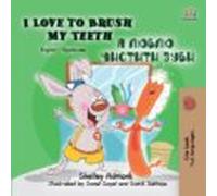 I Love To Brush My Teeth: English Ukrainian Bilingual Book (ebook)