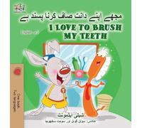 I Love to Brush My Teeth (Urdu English Bilingual Book for Kids) (Urdu English Bilingual Collection)