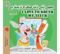 I Love to Brush My Teeth (Urdu English Bilingual Book for Kids) (Urdu English Bilingual Collection)