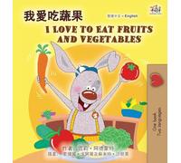 I Love to Eat Fruits and Vegetables (Chinese Traditional English Bilingual Children’s Book)
