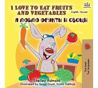 I Love to Eat Fruits and Vegetables (English Russian Bilingual Book) (English Russian bilingual children's book collection)