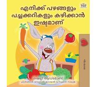I Love to Eat Fruits and Vegetables (Malayalam Children's Book) (Malayalam Bedtime Collection)