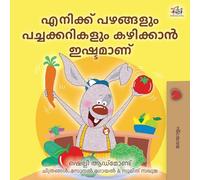 I Love to Eat Fruits and Vegetables (Malayalam Children's Book) (Malayalam Bedtime Collection)