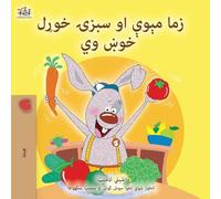 I Love to Eat Fruits and Vegetables (Pashto Children's Book) (Pashto Bedtime Collection)