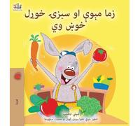 I Love to Eat Fruits and Vegetables (Pashto Children's Book) (Pashto Bedtime Collection)