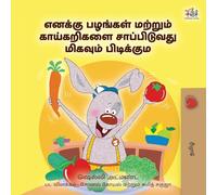 I Love to Eat Fruits and Vegetables (Tamil Book for Kids) (Tamil Bedtime Collection)