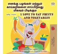 I Love to Eat Fruits and Vegetables (Tamil English Bilingual Children's Book) (Tamil English Bilingual Collection)