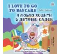 I Love To Go To Daycare Я Люблю Ходити В Дитячий Садок (ebook)