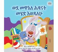 I Love to Go to Daycare (Amharic Book for Kids) (Amharic Bedtime Collection)