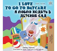 I Love to Go to Daycare (English Russian Bilingual Book) (English Russian Bilingual Collection)