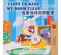 I Love to Keep My Room Clean (English Chinese Traditional Bilingual Edition) (English Chinese Traditional Bilingual Children's Book Collection)