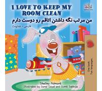 I Love to Keep My Room Clean (English Farsi Bilingual Book- Persian) (English Farsi Bilingual Collection)