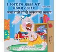 I Love to Keep My Room Clean (English Marathi Bilingual Children's Book) (English Marathi Bilingual Collection)