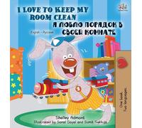 I Love to Keep My Room Clean (English Russian Bilingual Book) (English Russian Bilingual Collection)