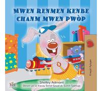 I Love to Keep My Room Clean (Haitian Creole Children's Book) (Haitian Creole Bedtime Collection)