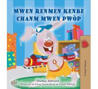 I Love to Keep My Room Clean (Haitian Creole Children's Book) (Haitian Creole Bedtime Collection)