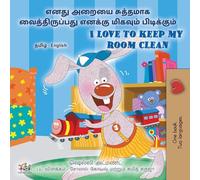 I Love to Keep My Room Clean (Tamil English Bilingual Book for Kids) (Tamil English Bilingual Collection)