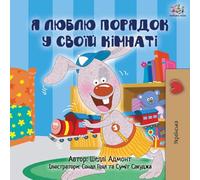 I Love to Keep My Room Clean (Ukrainian Children’s Book) (Ukrainian Bedtime Edition)