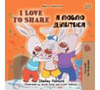 I Love To Share (english Ukrainian Bilingual Book) (ebook)
