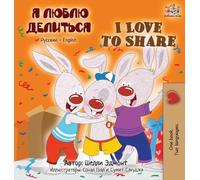 I Love to Share (Russian English Bilingual children's book) (Russian English Bilingual Collection)