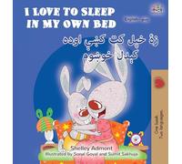I Love to Sleep in My Own Bed (English Pashto Bilingual Children's Book) (English Pashto Bilingual Collection)